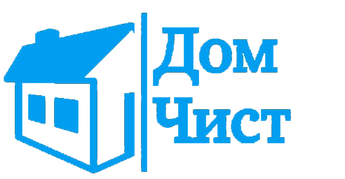 Клининговая компания ДОМЧИСТ